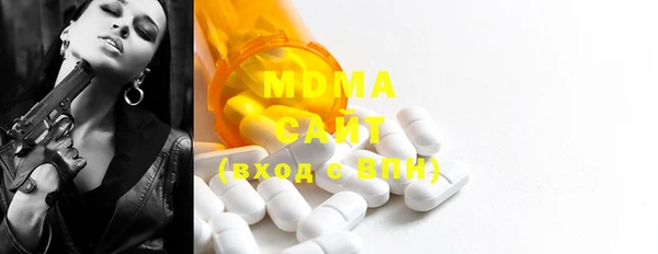 MDMA Premium VHQ Володарск